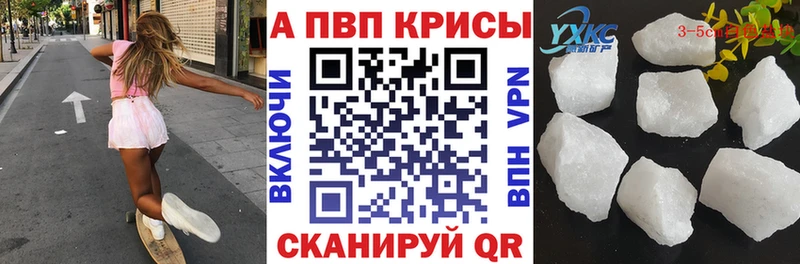 Цена Красноуфимск А ПВП  Меф  Метадон  Конопля 