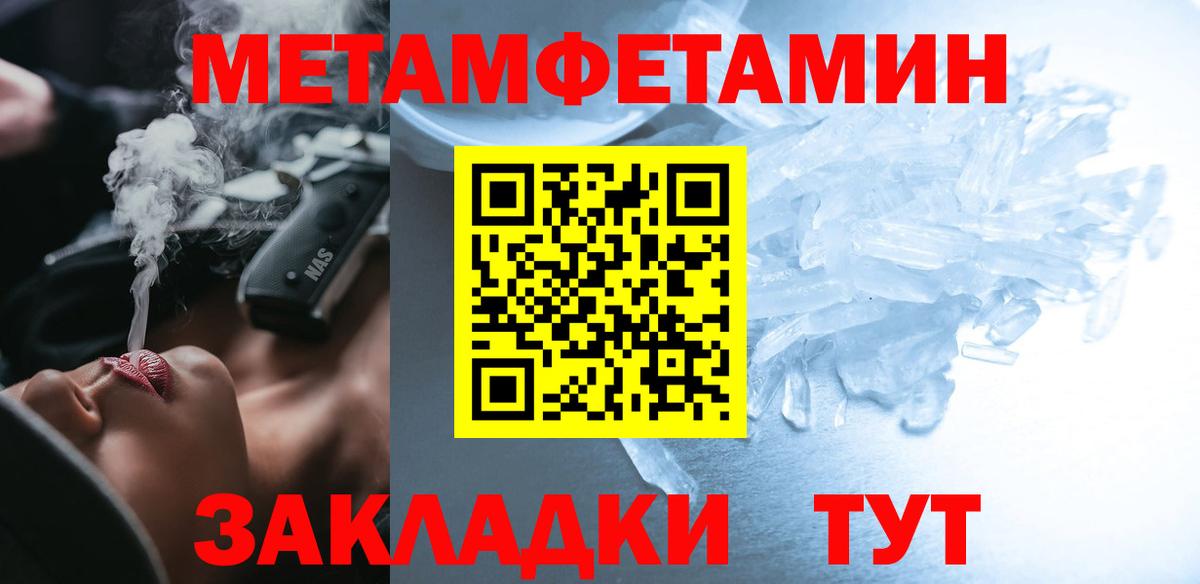 Amphetamine Premium  АМФ  АМФ  Вход с VPN  Красноуфимск 