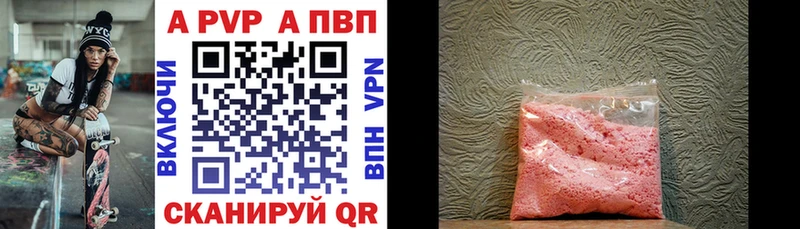А ПВП СК КРИС  закладка  mega ТОР  Красноуфимск 