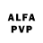 Alfa_PVP мука Robert Stuart