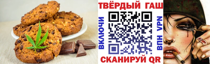 OMG ссылка  закладки  Красноуфимск  Печенье с ТГК марихуана 