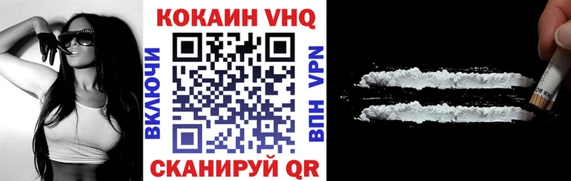 Cocaine Columbia  Красноуфимск 