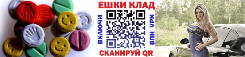 Ecstasy MDMA  блэк спрут как зайти  дарк нет Telegram  Красноуфимск 