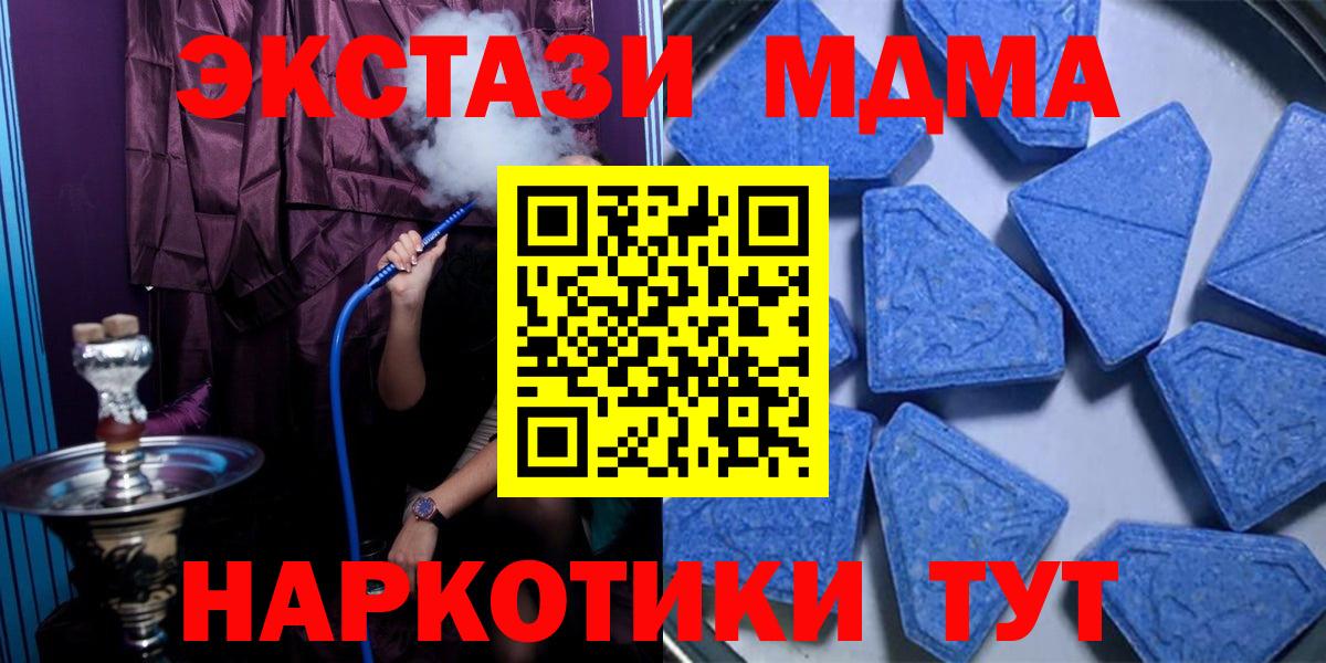 Красноуфимск  Экстази  MEGA сайт  ЭКСТАЗИ Punisher  ЭКСТАЗИ XTC  Вход с VPN  что такое  