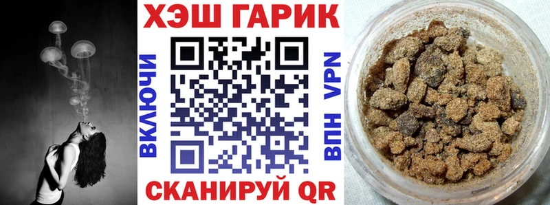 ГАШ гарик  Красноуфимск 