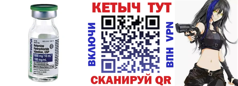 КЕТАМИН ketamine  Красноуфимск 