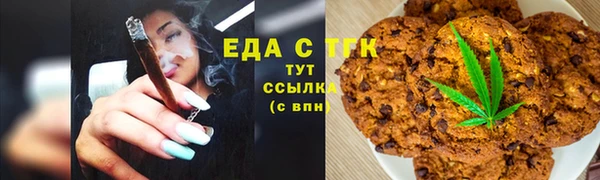 прущие грибы Краснослободск