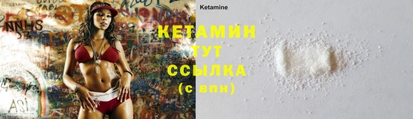 МДМА Лагань