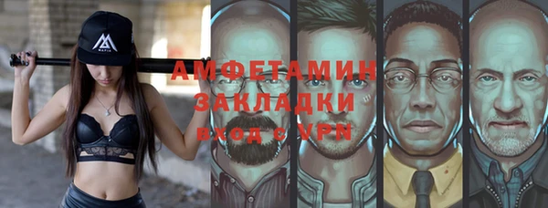 PSILOCYBIN Лабытнанги