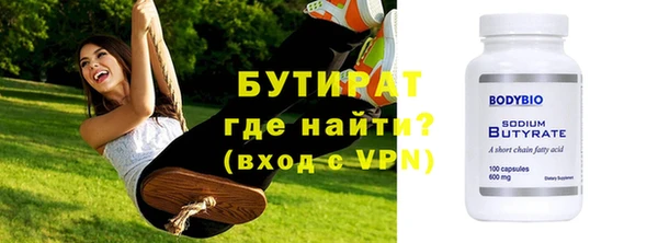 PSILOCYBIN Лабытнанги