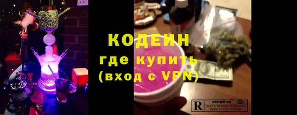 мяу мяу кристалл Ладушкин