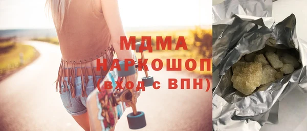 PSILOCYBIN Лабытнанги