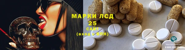 МДМА Лагань