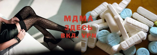 МДМА Лагань