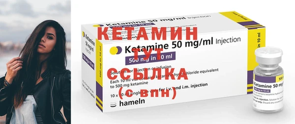 мяу мяу кристалл Ладушкин