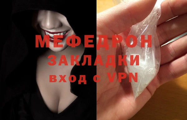 мяу мяу кристалл Ладушкин
