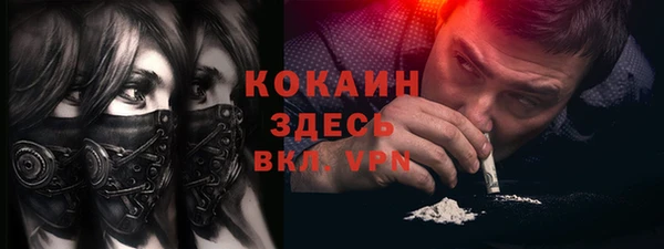 МДМА Лагань