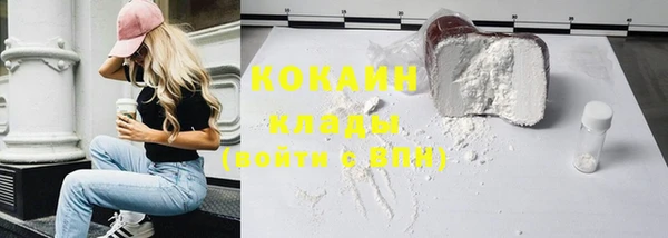 мяу мяу кристалл Ладушкин