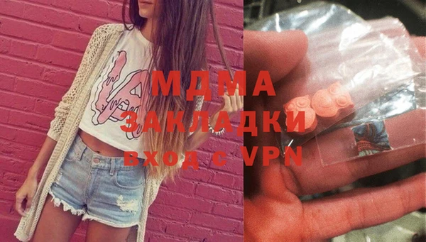 мяу мяу кристалл Ладушкин
