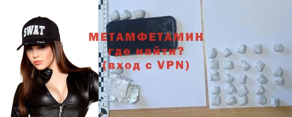 героин Красноперекопск