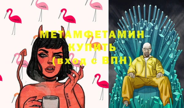 PSILOCYBIN Лабытнанги
