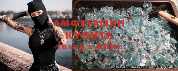 каннабис Россошь