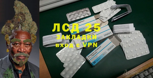 мяу мяу кристалл Ладушкин