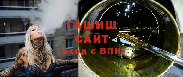 героин Красноперекопск