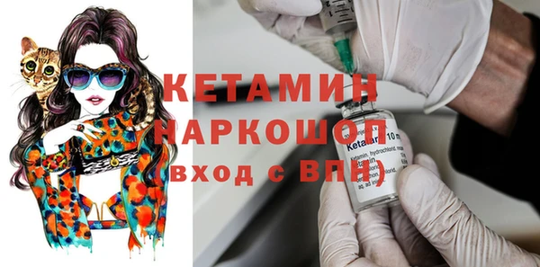 мяу мяу кристалл Ладушкин