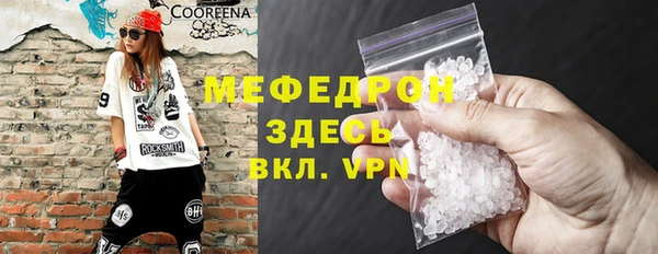 героин Красноперекопск