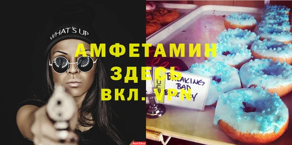 мяу мяу кристалл Ладушкин