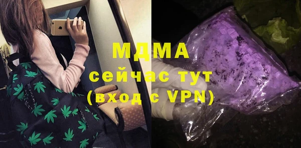мяу мяу кристалл Ладушкин