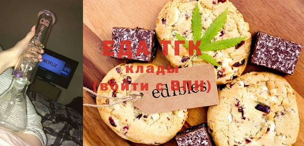 мяу мяу кристалл Ладушкин