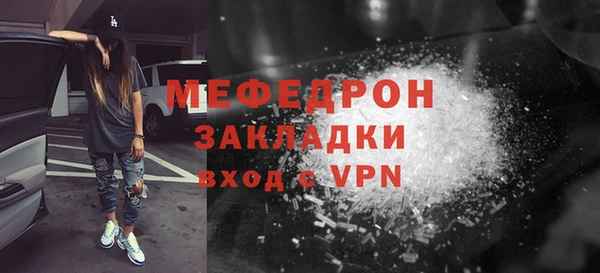 МДМА Лагань