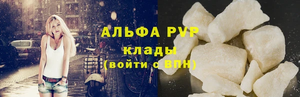 мяу мяу кристалл Ладушкин