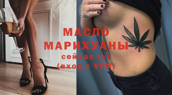 прущие грибы Краснослободск