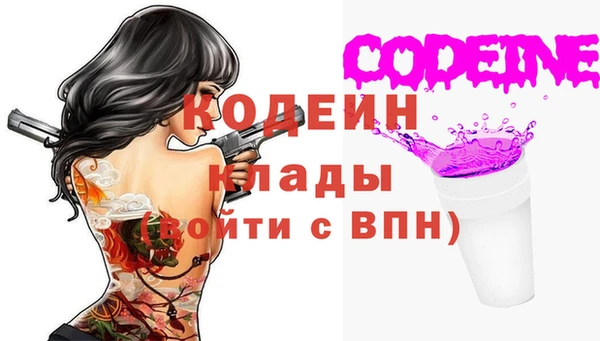мяу мяу кристалл Ладушкин