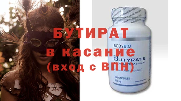 бошки Лихославль