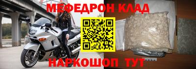 стаф Краснодар