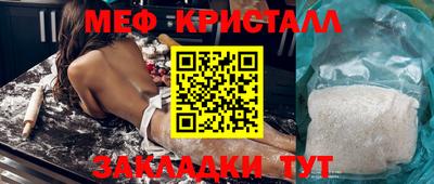 стаф Краснодар