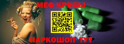 стаф Краснодар