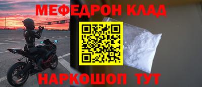 винт Краснознаменск