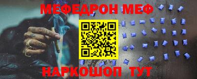 винт Краснознаменск