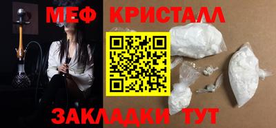 стаф Краснодар