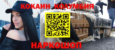 винт Краснознаменск