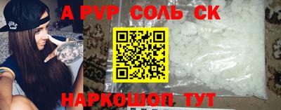 круглые Краснокаменск
