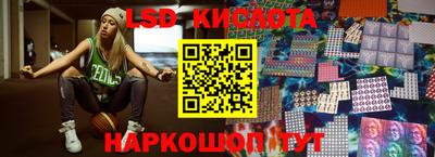 стаф Краснодар