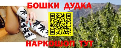 винт Краснознаменск