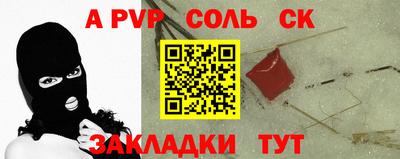 стаф Краснодар