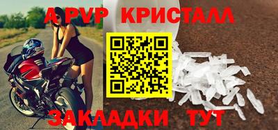 круглые Краснокаменск